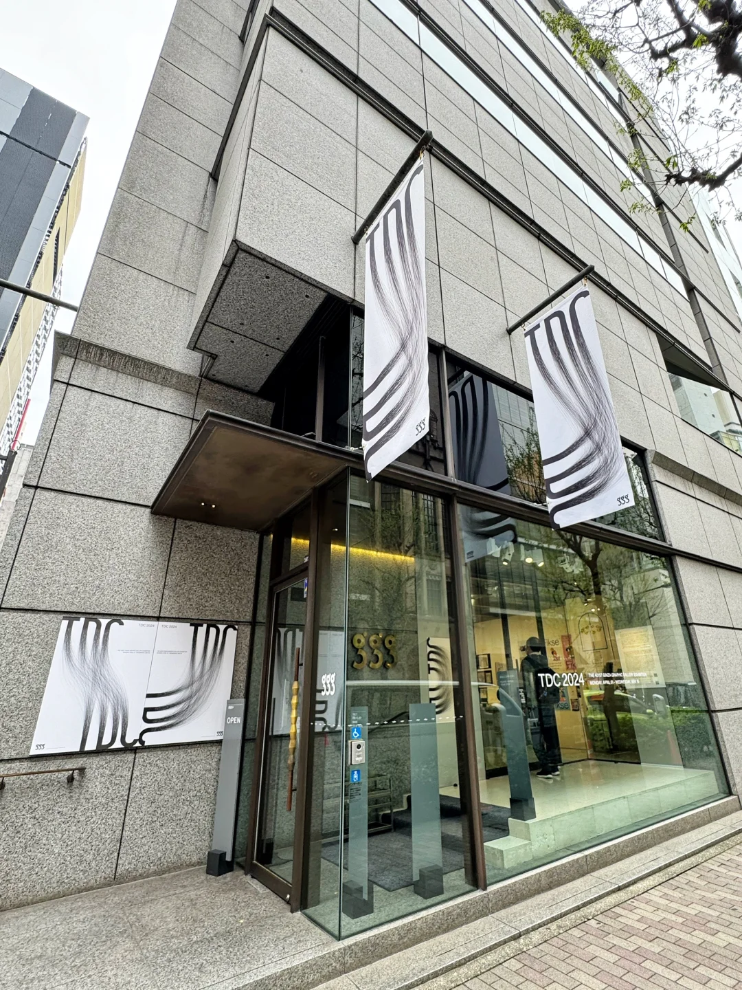 东京·必看的国际平面设计展（TDC2024）