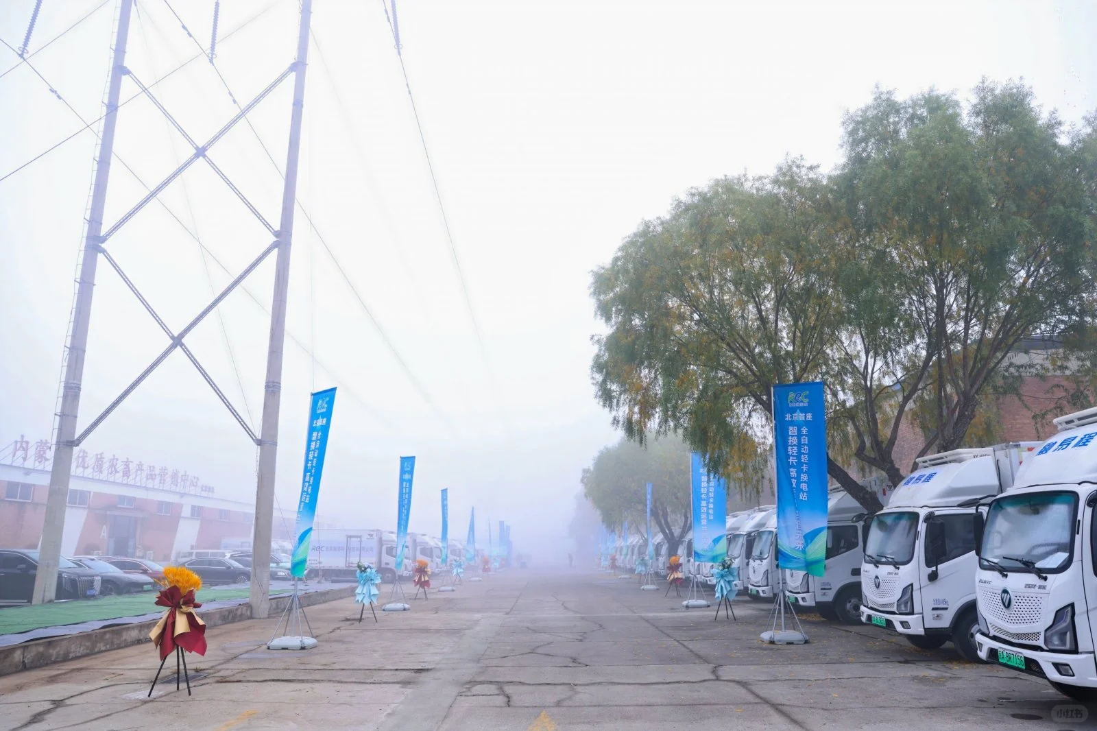 开业分享｜自动换电站落地！