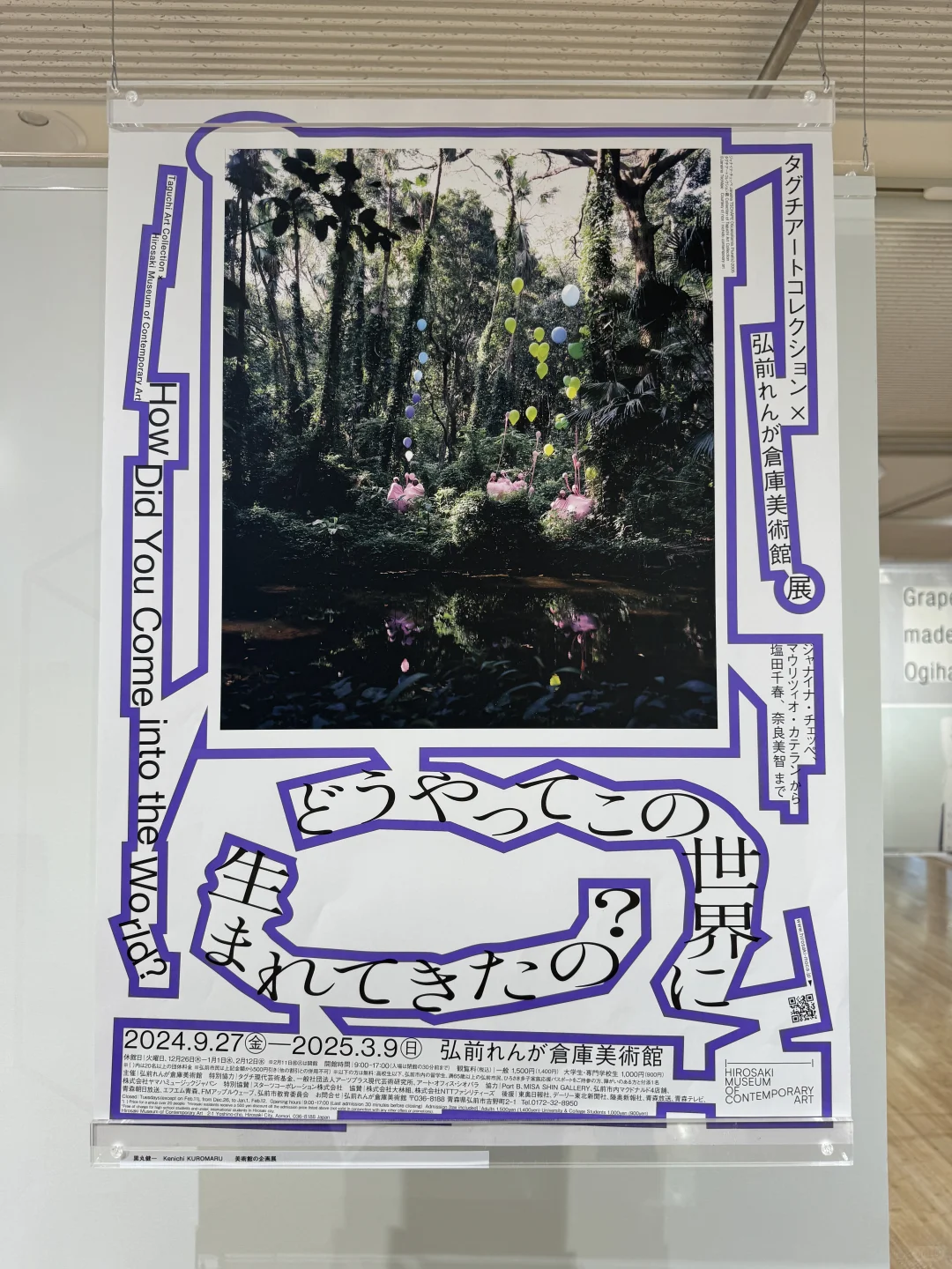 ??不要钱一口气看几百张日本平面设计作品