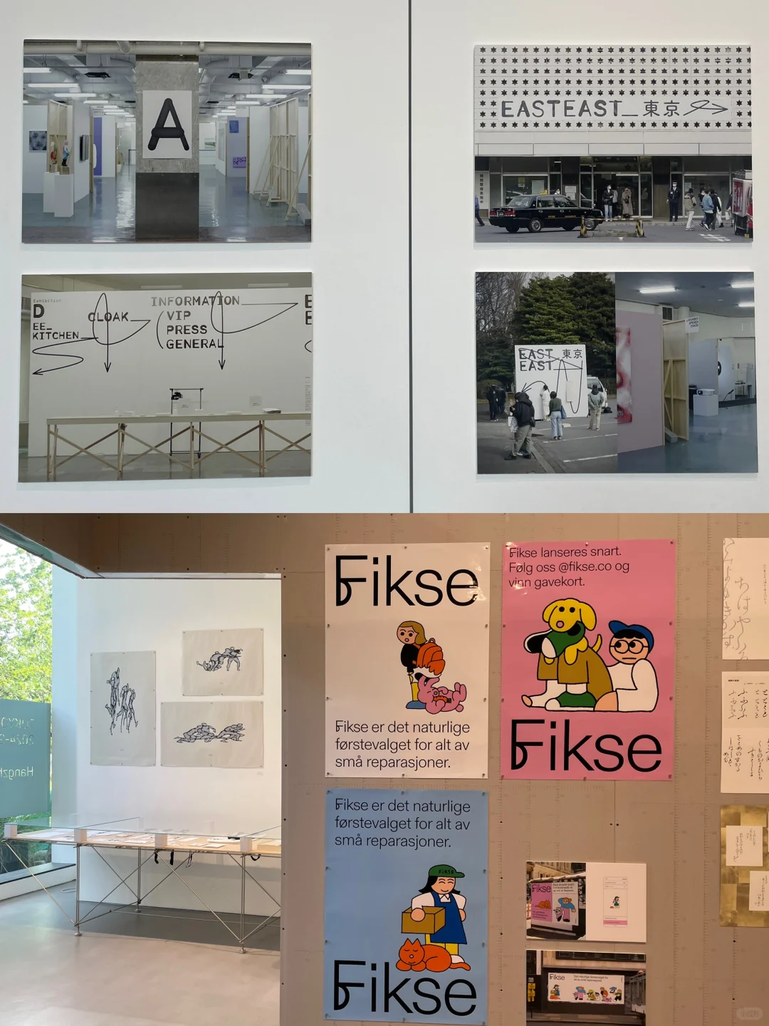 不用去日本，在杭州看Tokyo TDC设计展