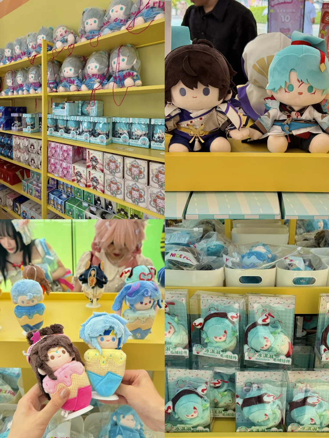 成都人都接到通知了吗？？？农卷疯来了！！！