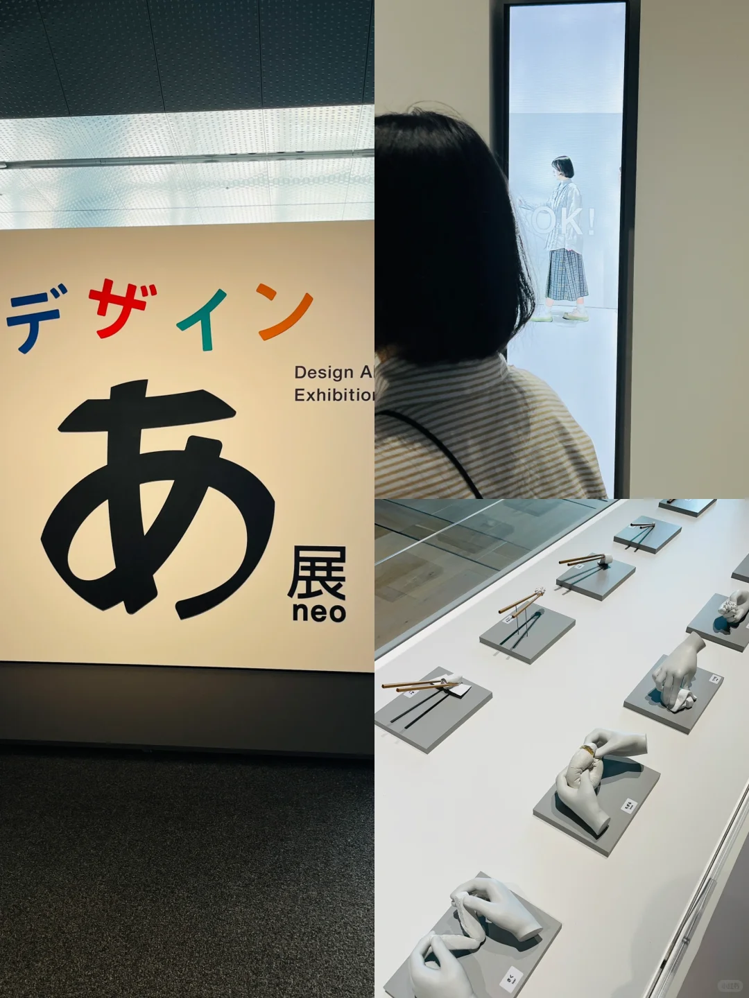 日本设计为何这么强｜这个展览终于开展?