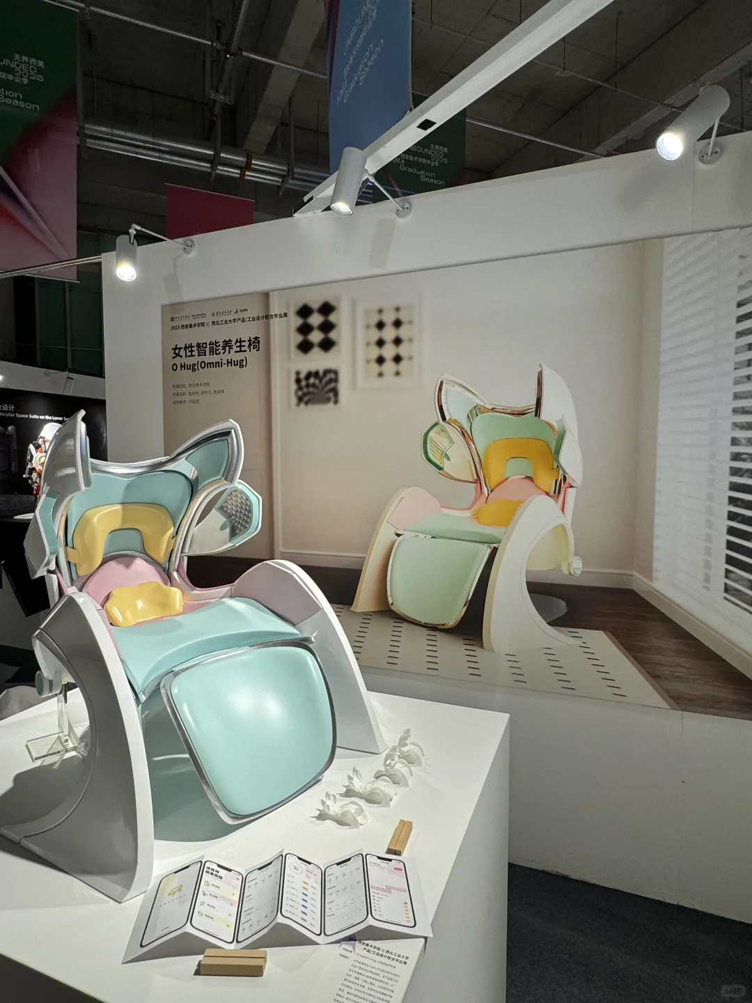 西安美院&西工大联合设计展，很贴近生活诉求