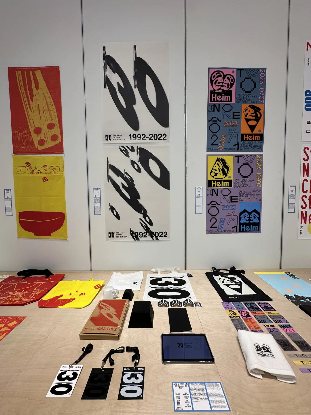 又是一年Design360