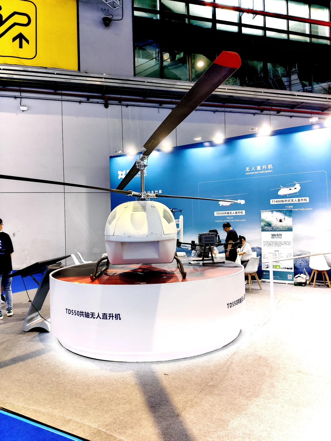 2025年上海虹桥国家会展中心低空经济展会