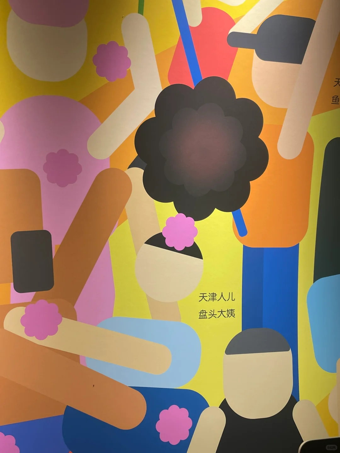 北服本科毕业展看了?