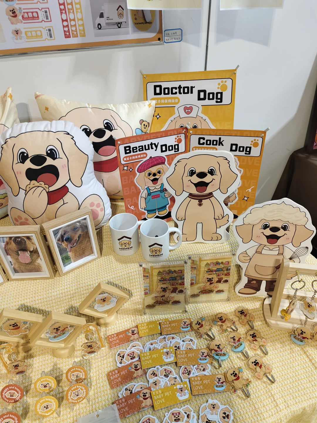 潍坊学院毕业展