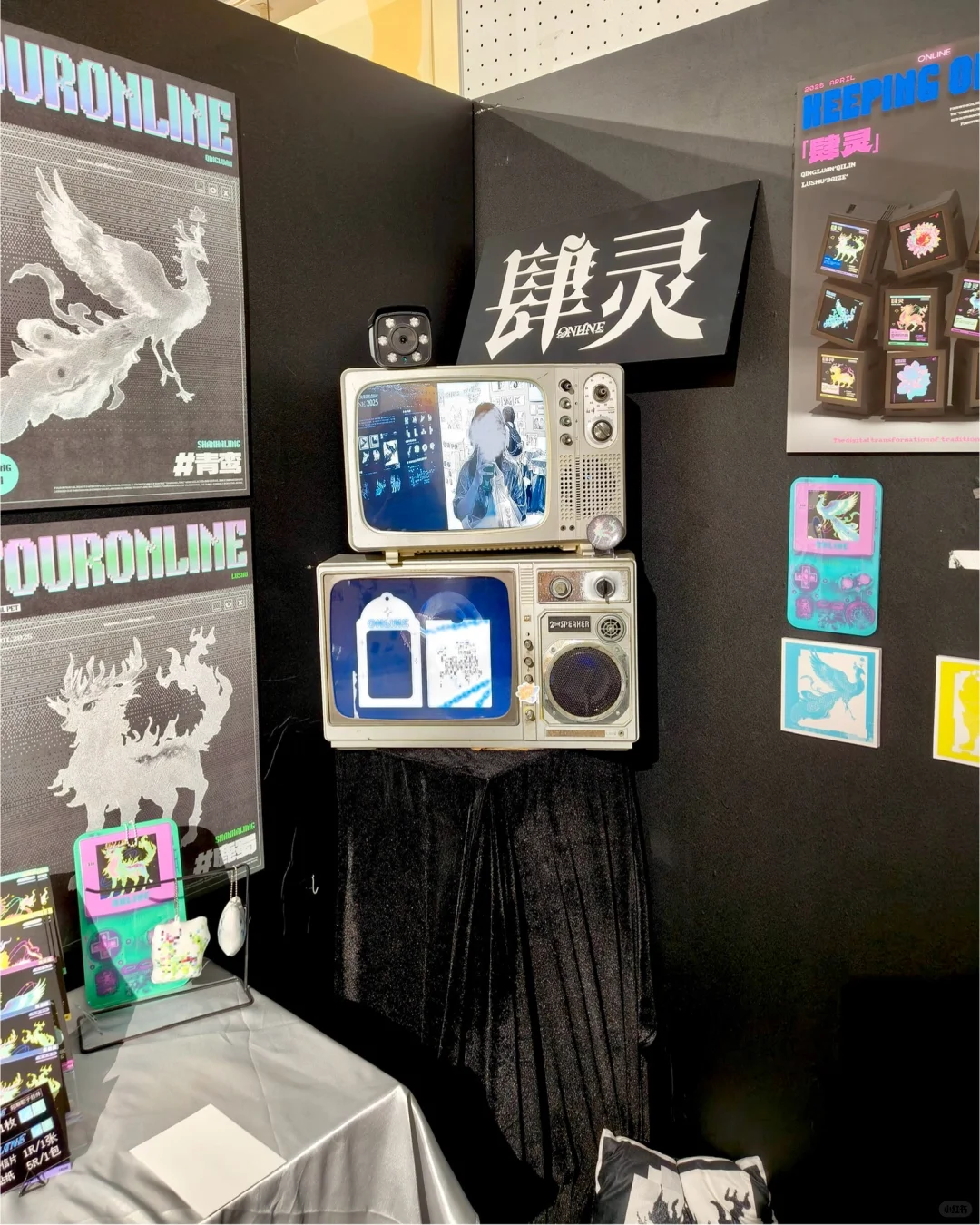 湖北美术学院2025年本科毕业展-视觉传达