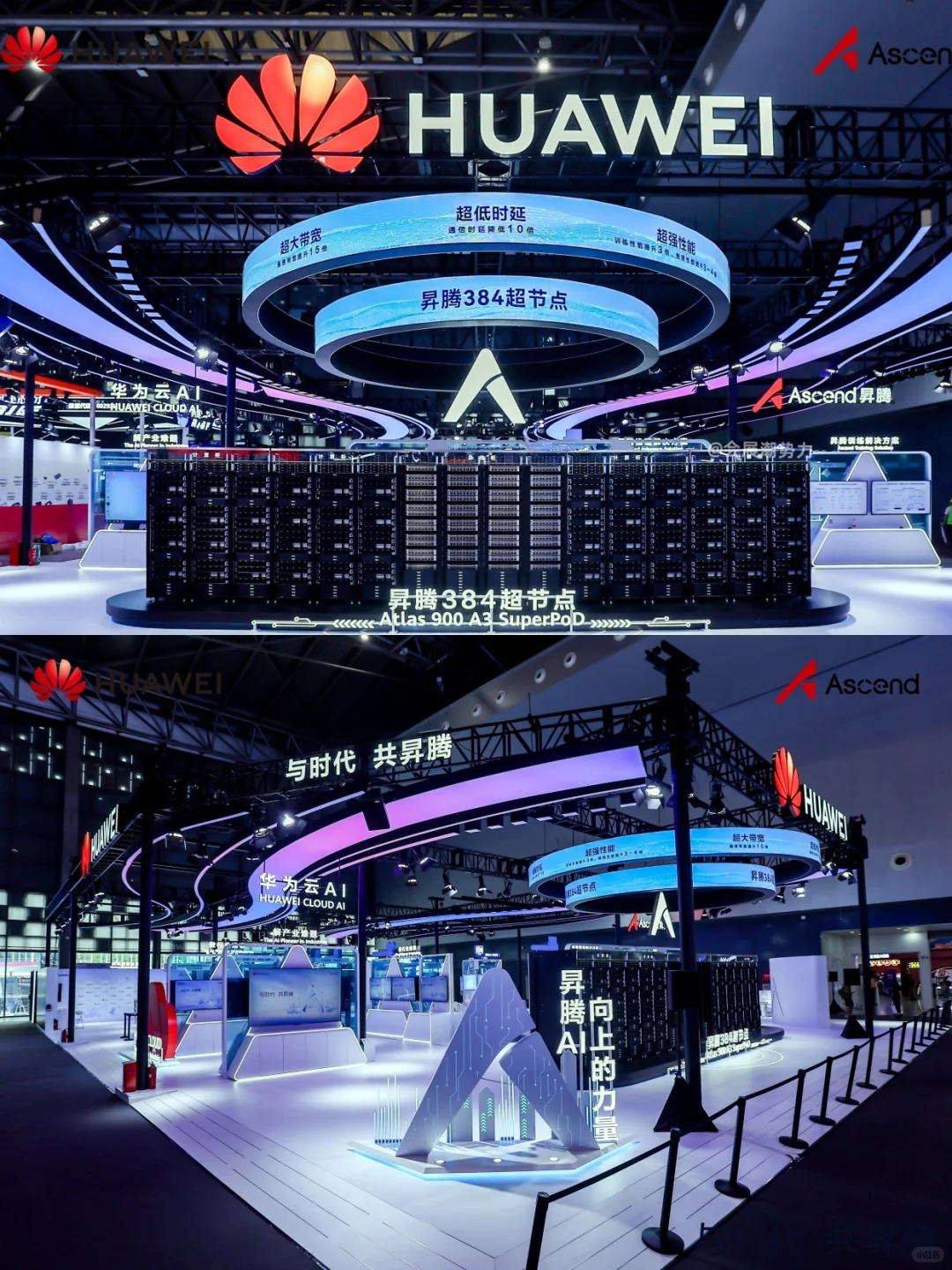 会展案例|2025世界人工智能大会▪华为展区