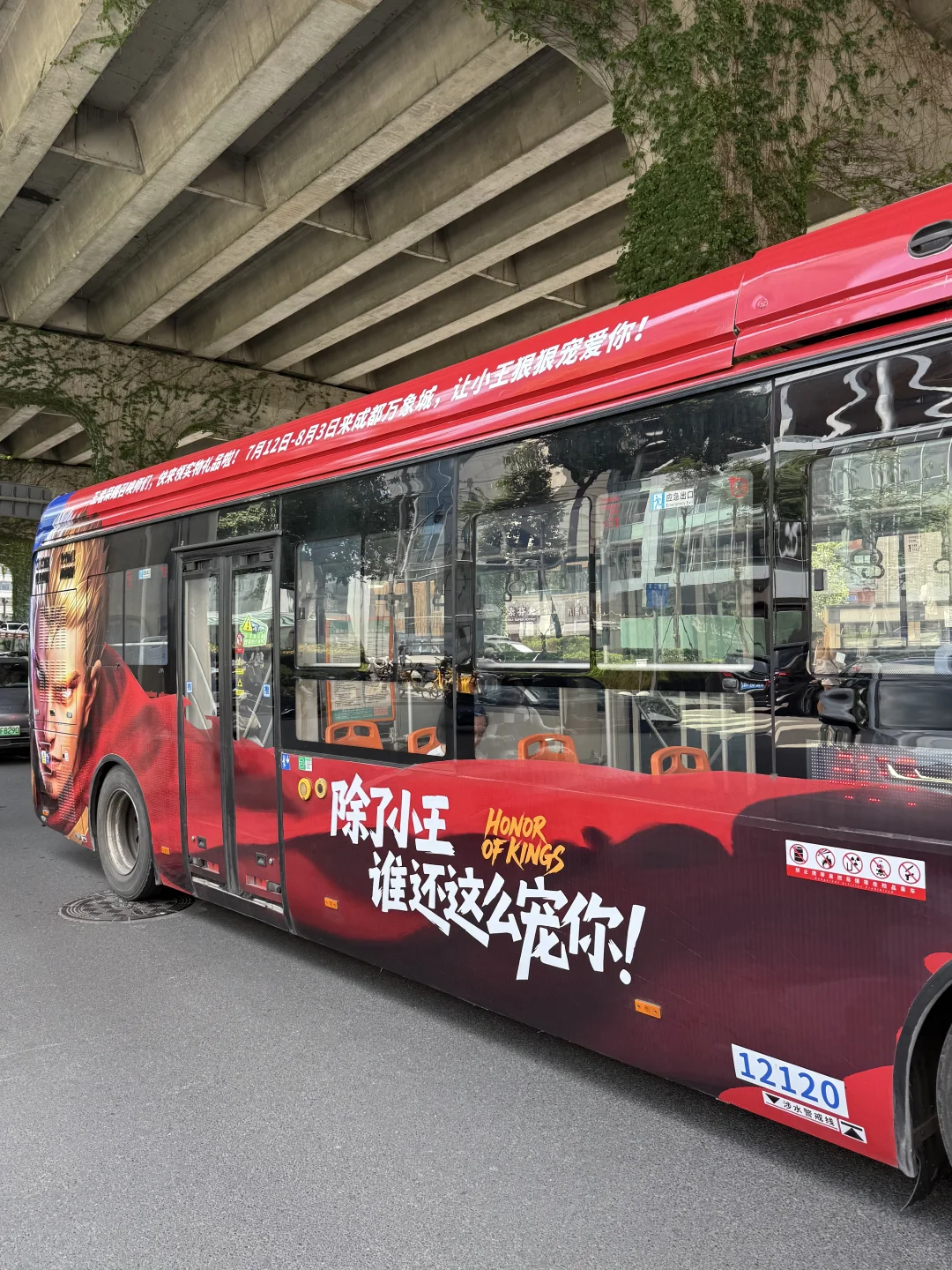 成都人都接到通知了吗？？？农卷疯来了！！！