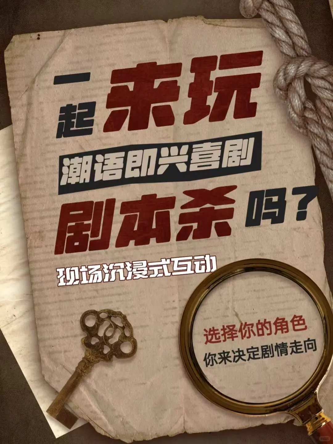 汕头6月活动合集-1/2持续更新