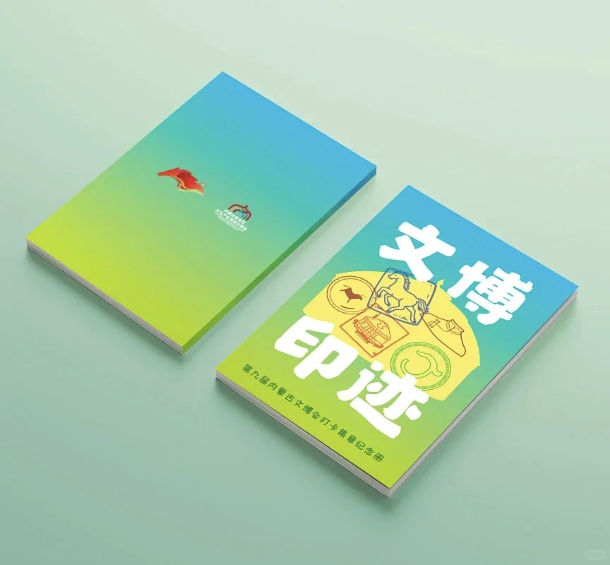 ?内蒙古文博会7.17日启幕～攻略请查收