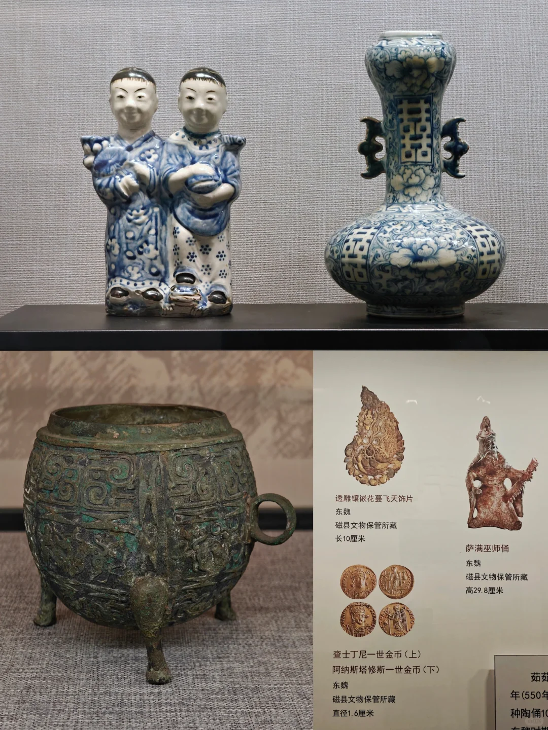 博物馆打卡｜邯郸市博（上）重要展品
