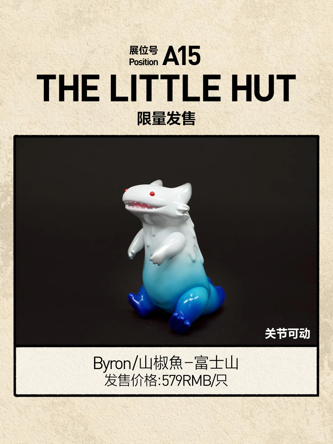 2025北京PTS参展展品图鉴 | 第四弹