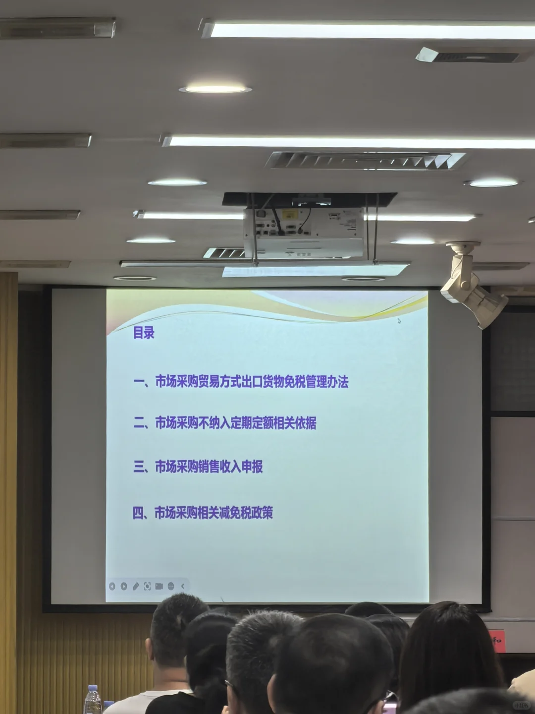 一场干货满满的会议?