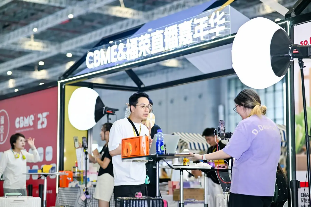 在CBME，捕捉母婴行业的下一站