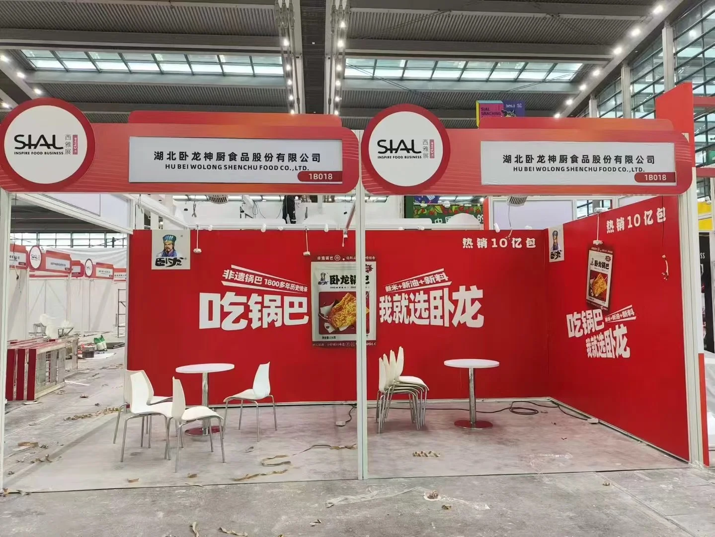 成都会展设计，