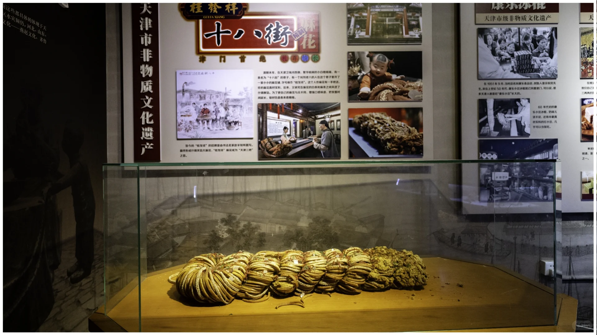 天津记忆（天津河北）