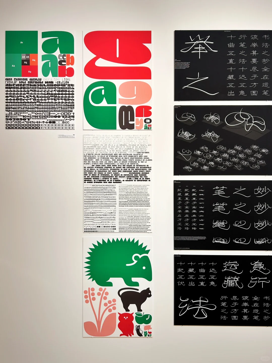 东京·必看的国际平面设计展（TDC2024）