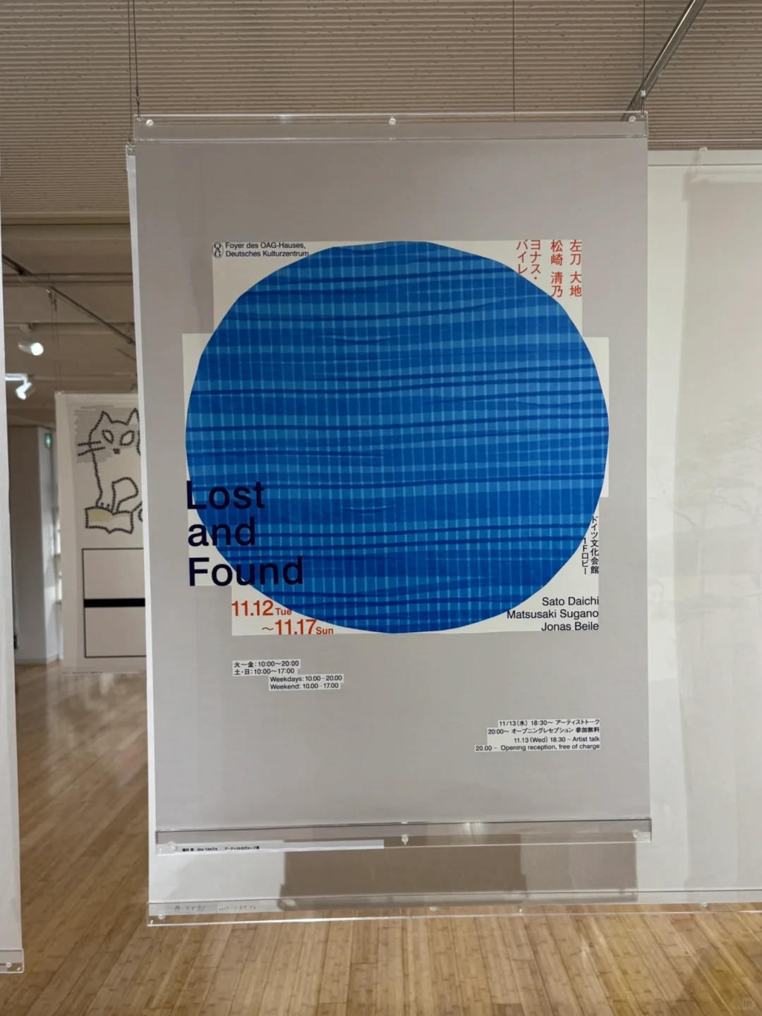 ??不要钱一口气看几百张日本平面设计作品