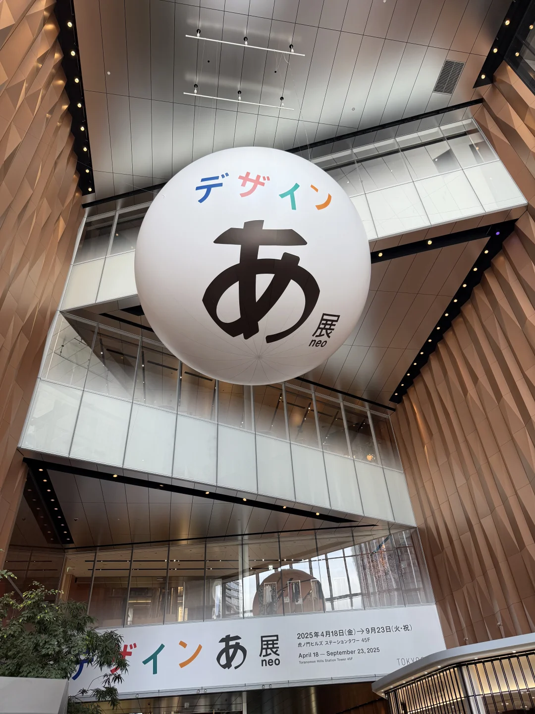 啊！日本设计强的可怕？ 一个展让你服气