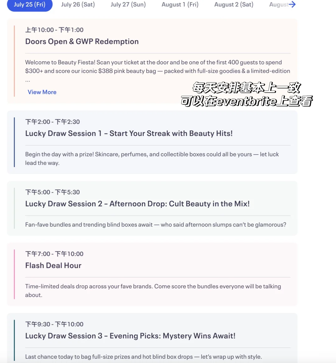 新加坡的618：今天在会展中心开启囤货模式！