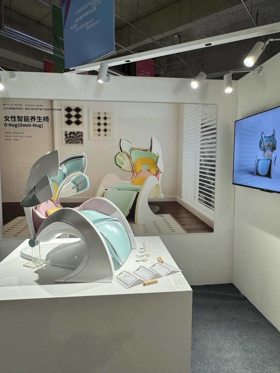 西安美院&西工大联合设计展，很贴近生活诉求