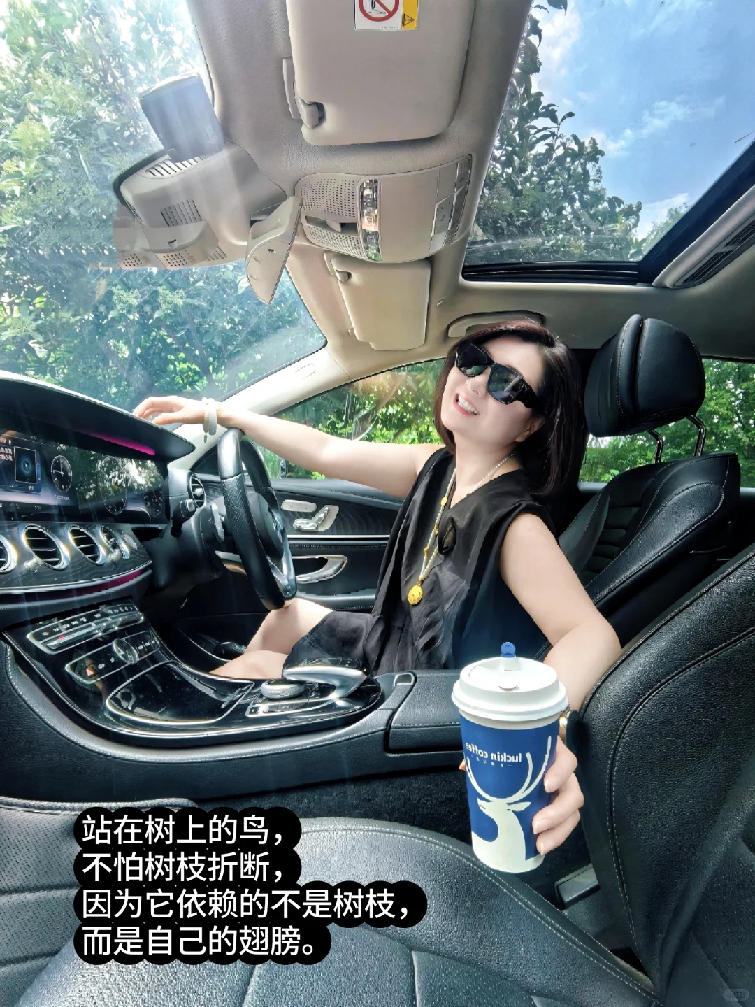 81 年 44 岁｜我决定不再焦虑！