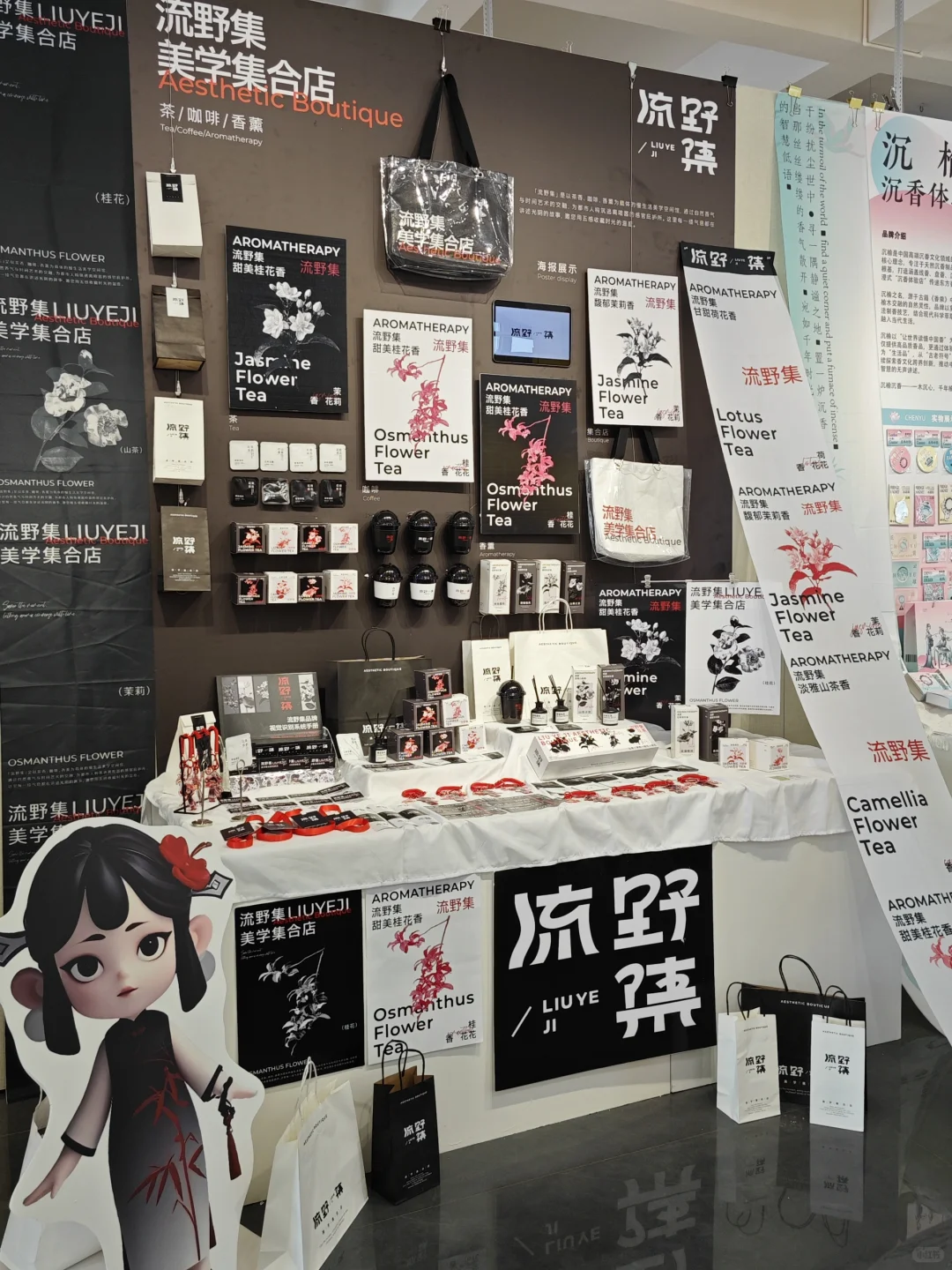 这家展台真的好好看啊啊啊！！