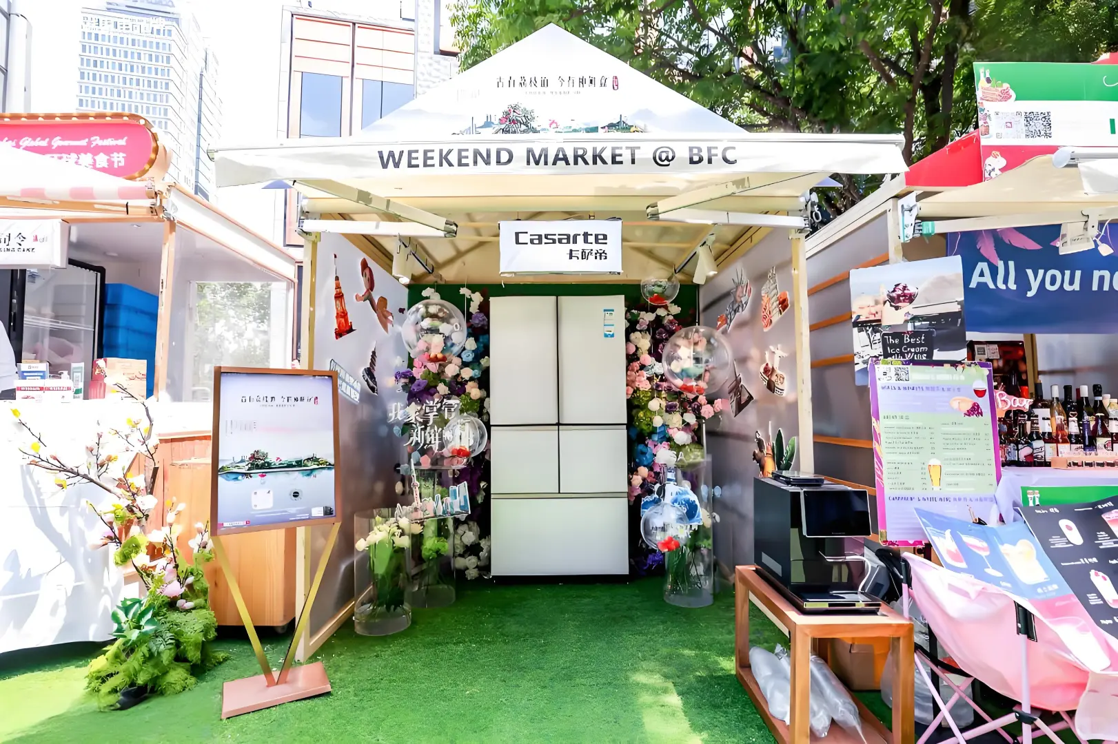 市集展棚陈列，在摊位上种草。