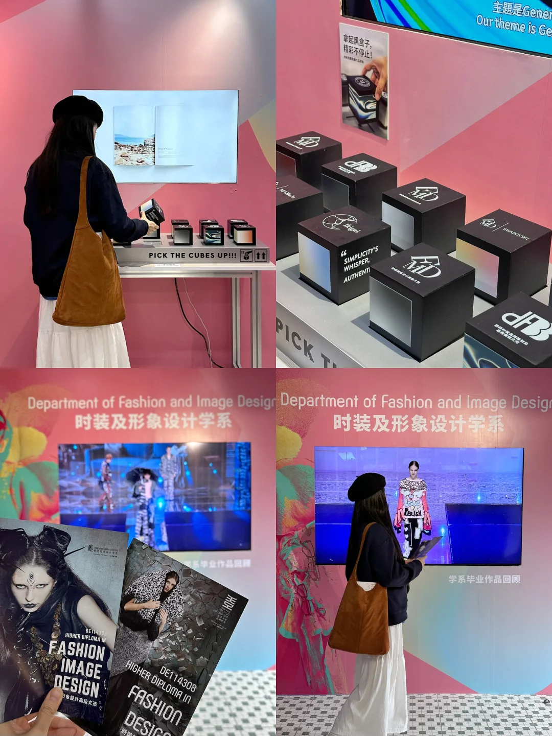 香港知专设计展｜感受灵感炸裂的年轻力量