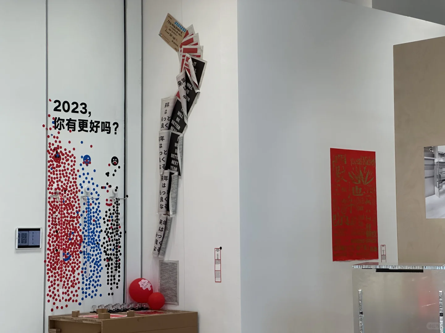 又是一年Design360