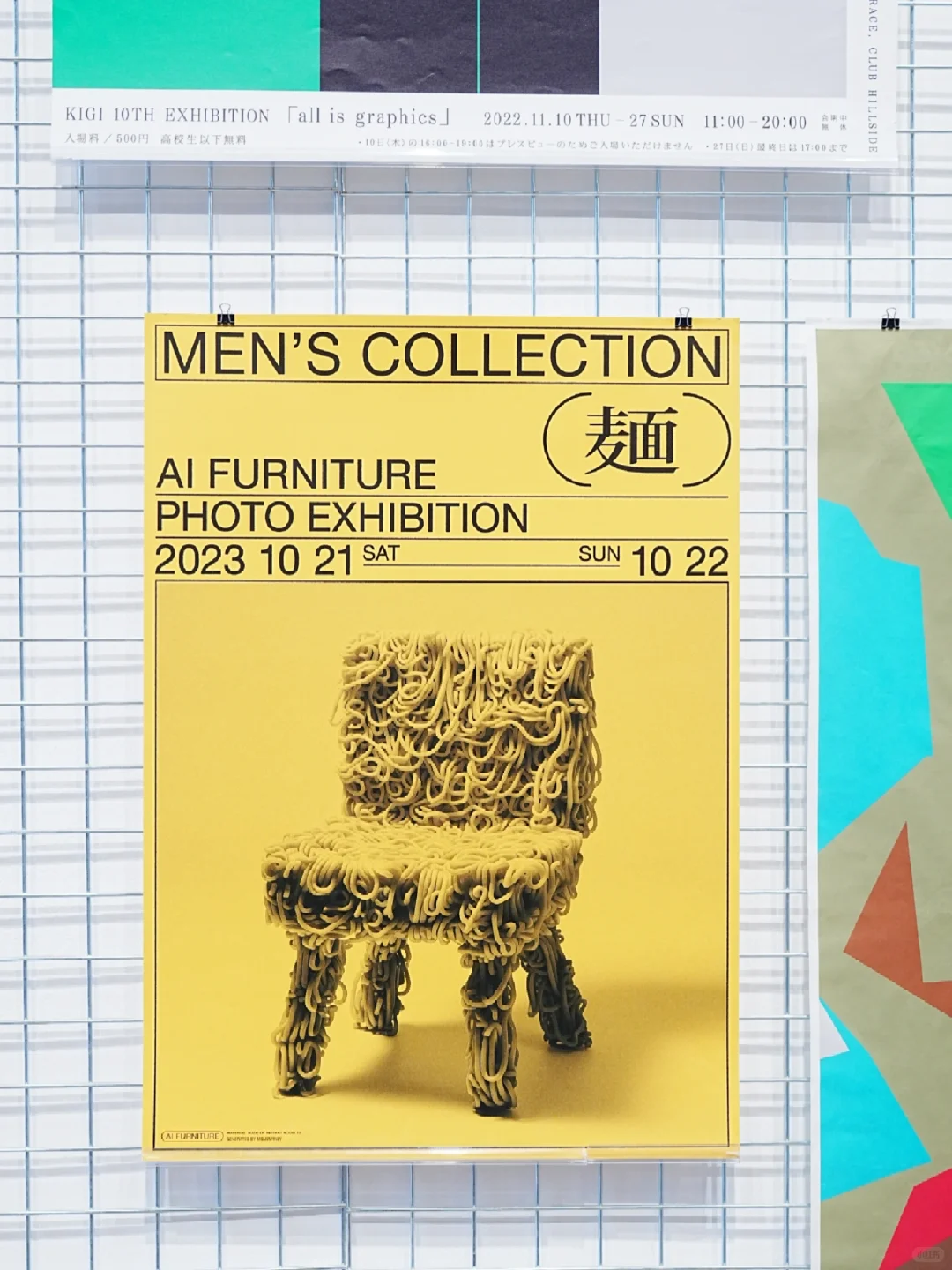 上海最强设计展?设计师必去!!!