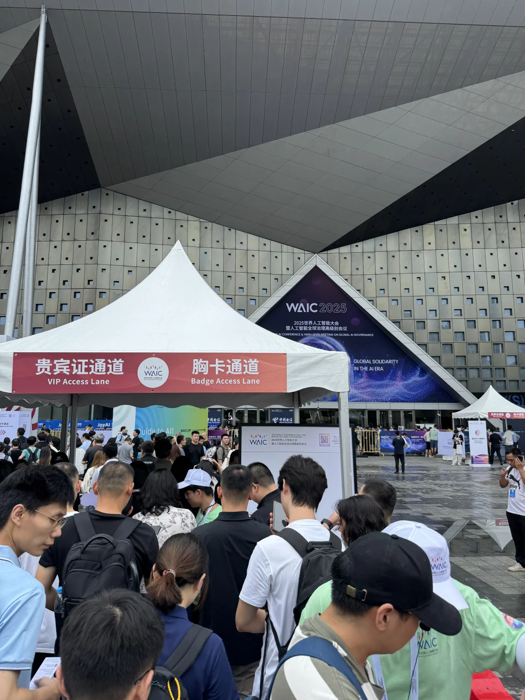 能逛一整天❗ WAIC2025逛展指南(附导览)