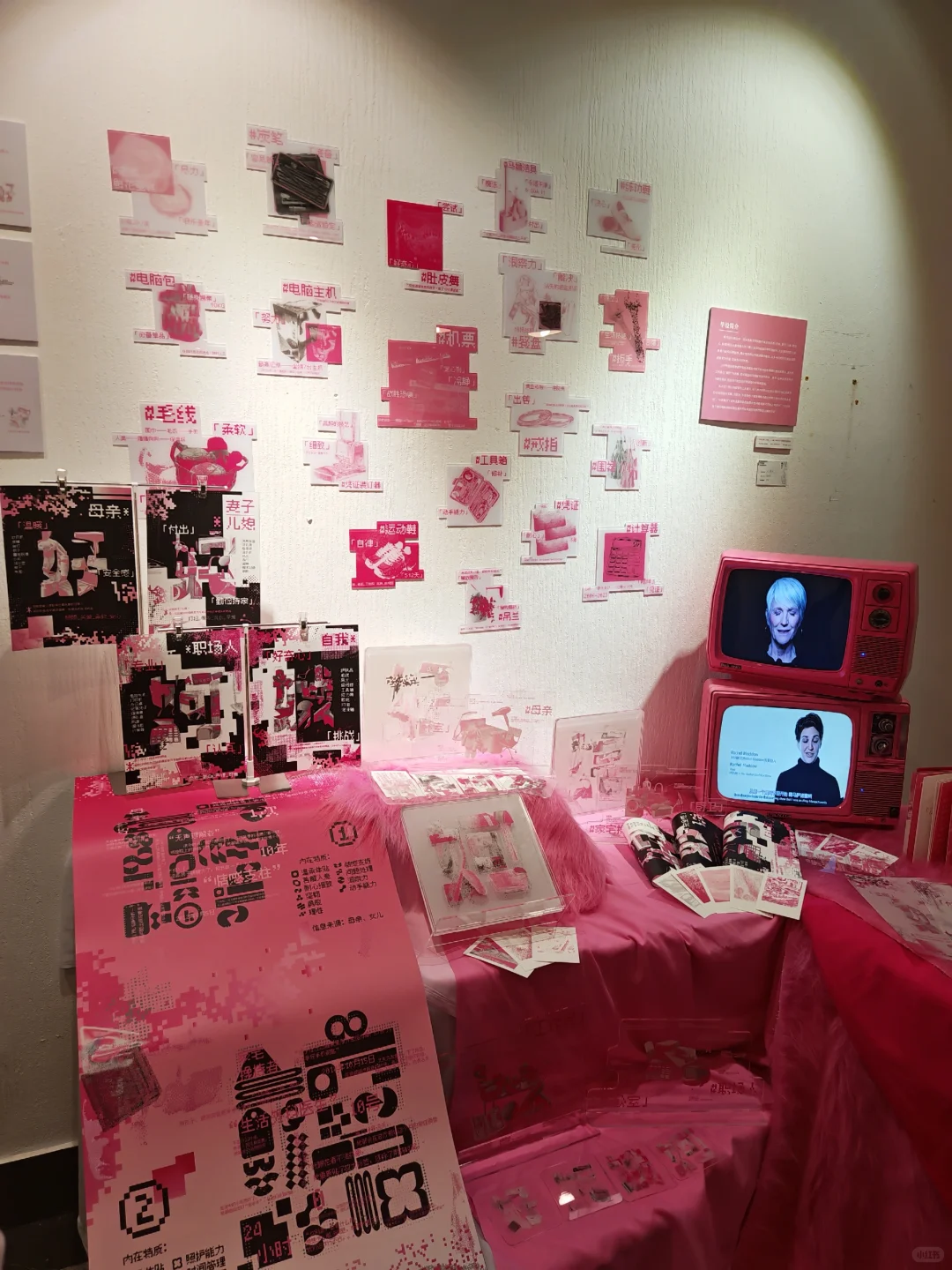 今年的视传毕设展