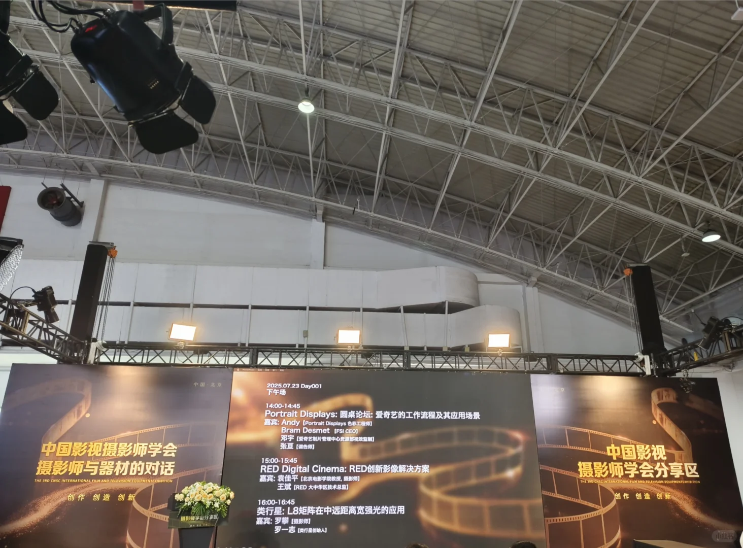 BIRTV展好玩吗？