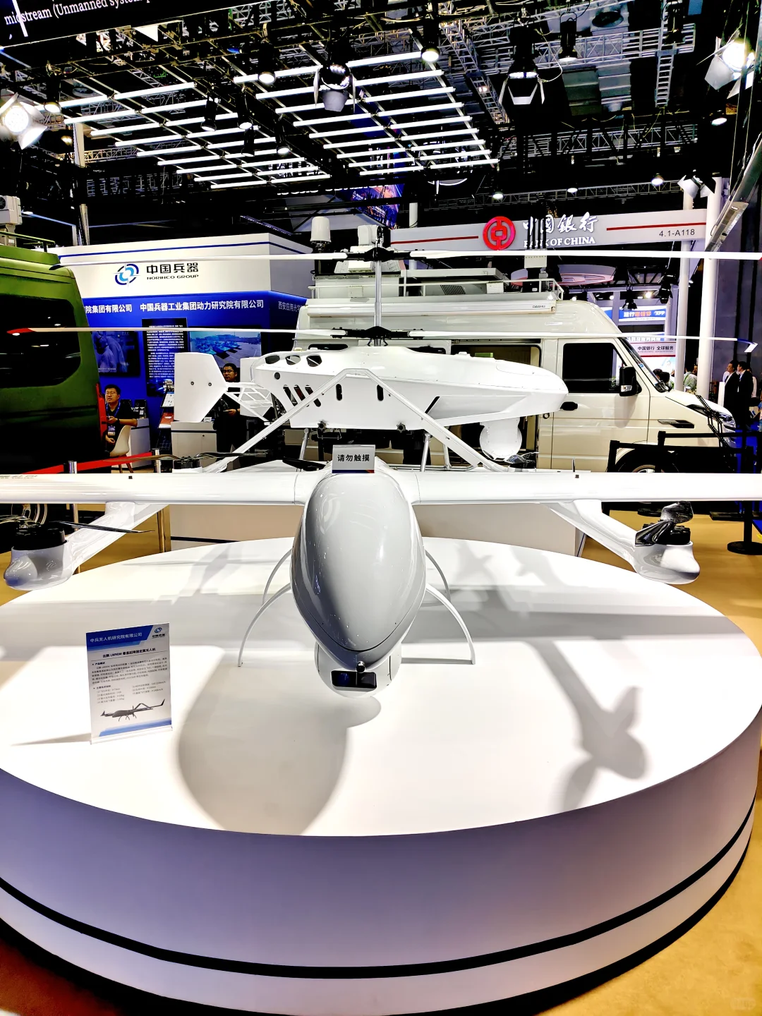 2025年上海虹桥国家会展中心低空经济展会