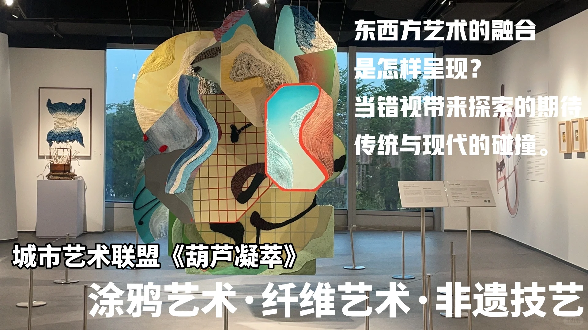 出片艺术风红点新展？传统与现代设计