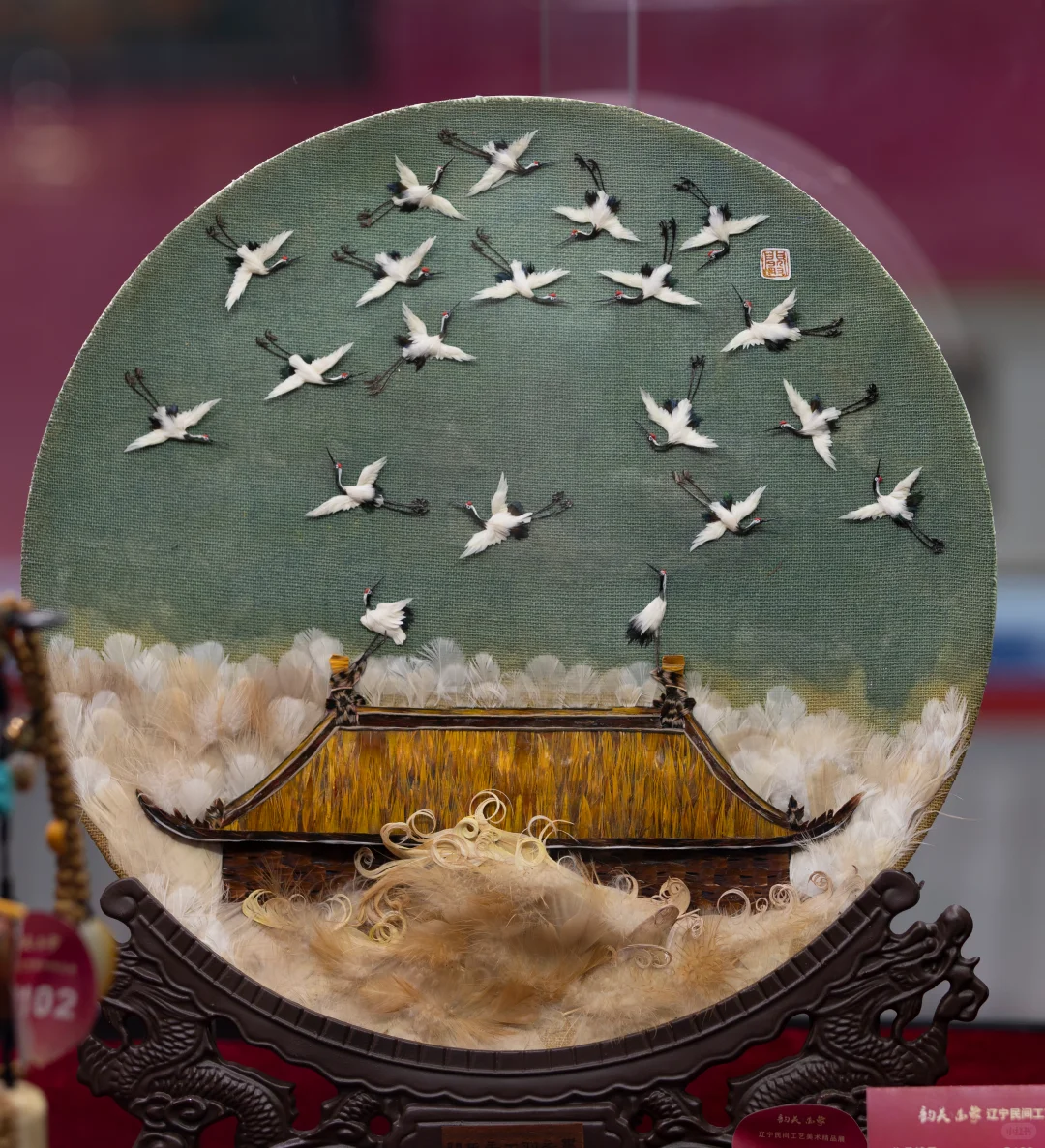 “韵美万象”——辽宁民间工艺美术精品展