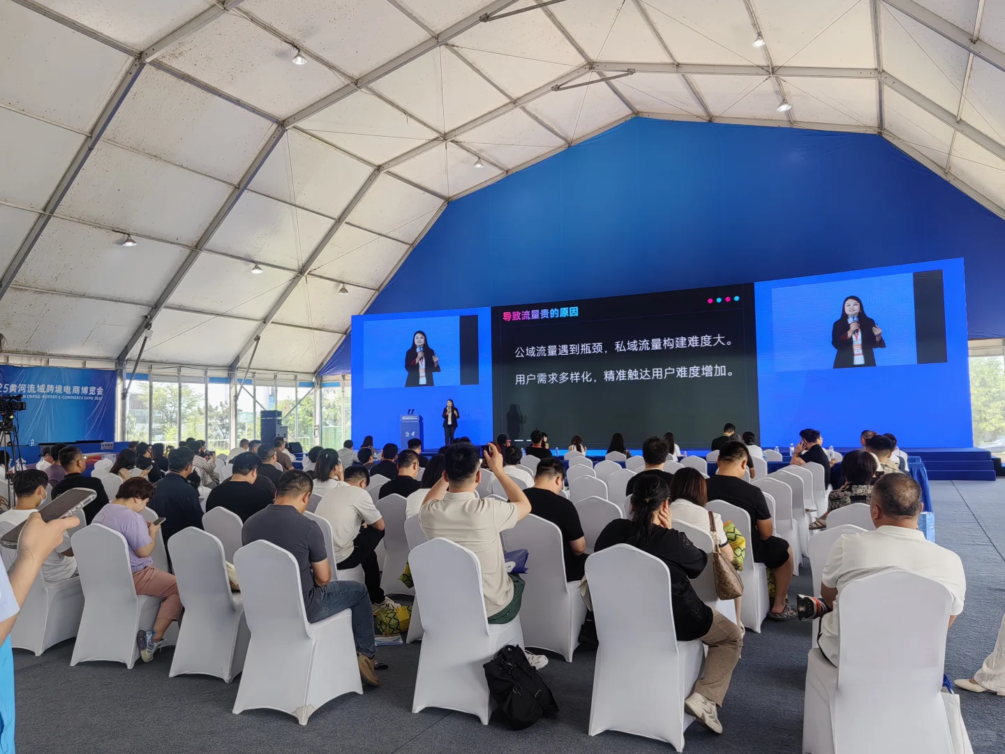 来逛｜跨境电商发展大会