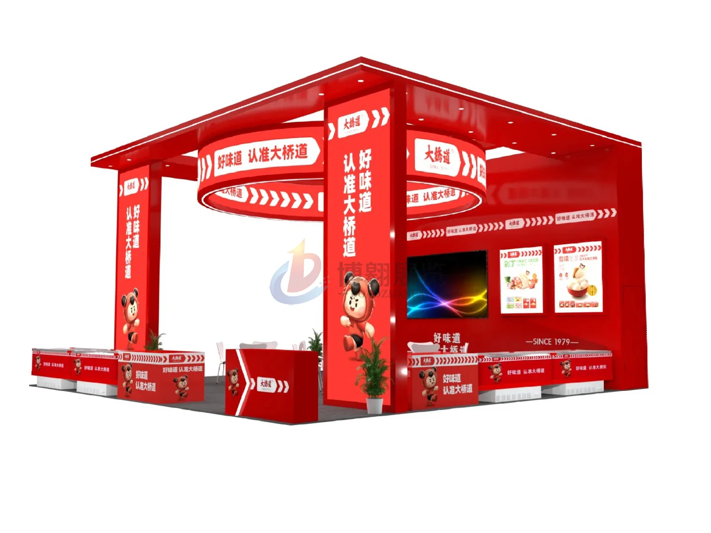 天津冰淇淋及冷冻食品展