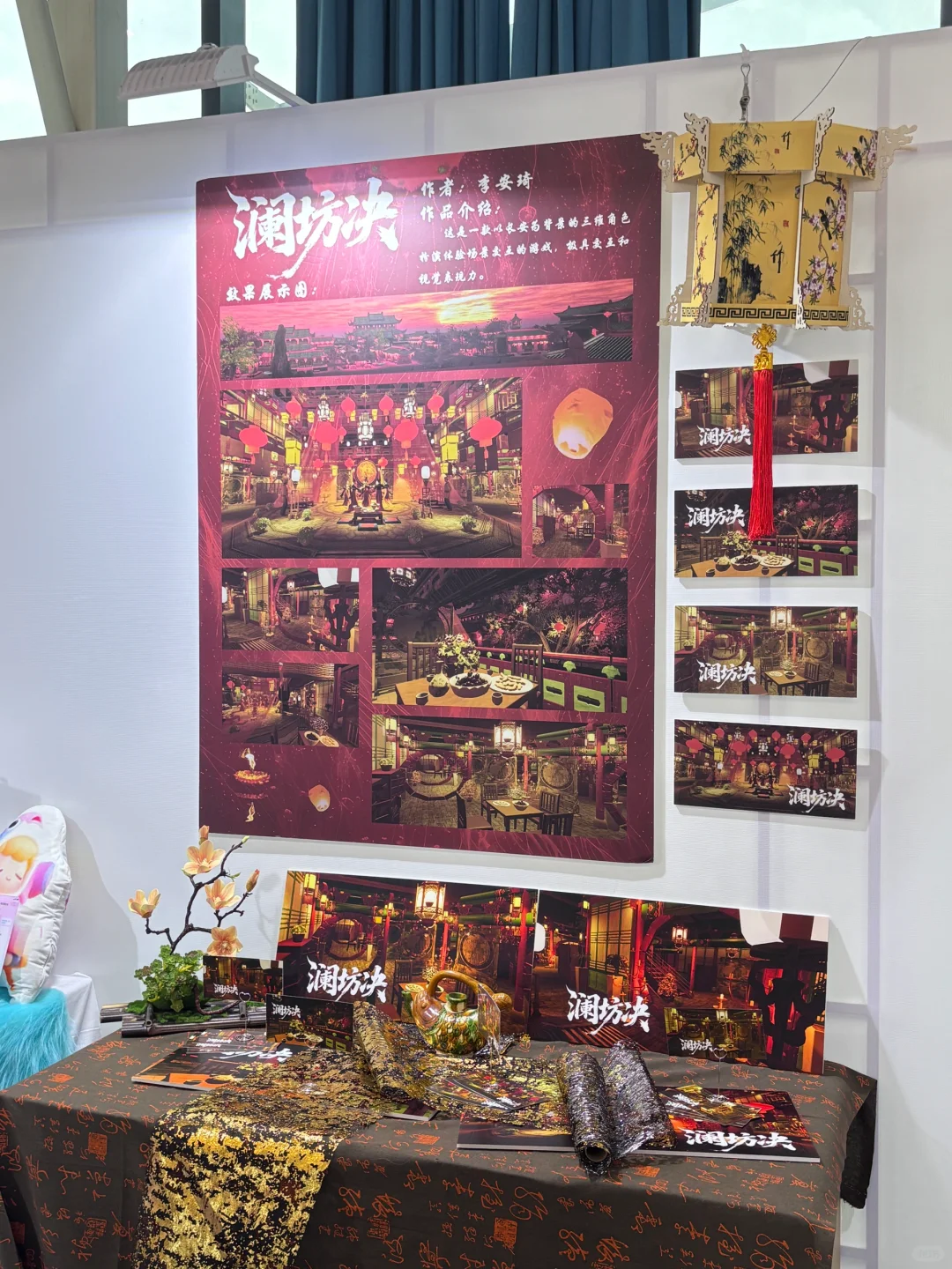 2025浙江理工大学毕业设计展｜视传数媒篇