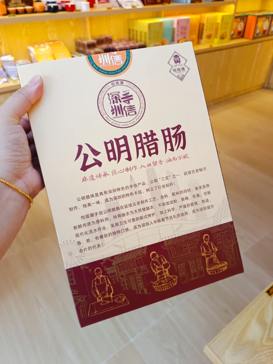 2024年10月深圳各行业展会排期参展表