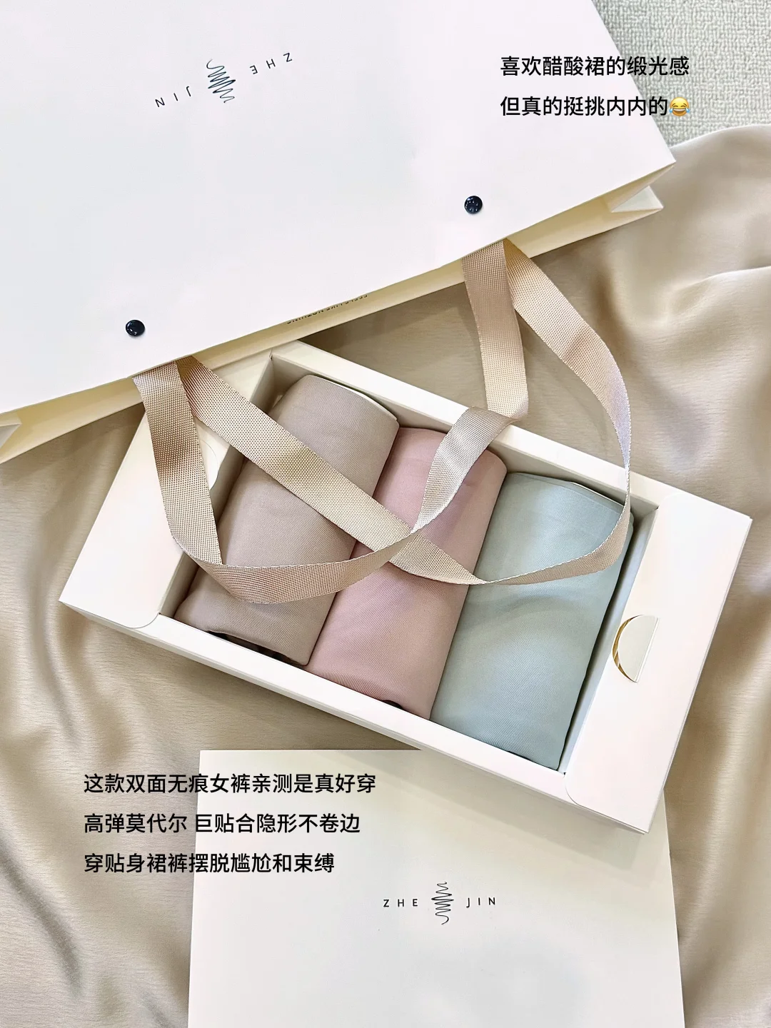 30岁后｜简单舒适生活，大大方方漂亮?