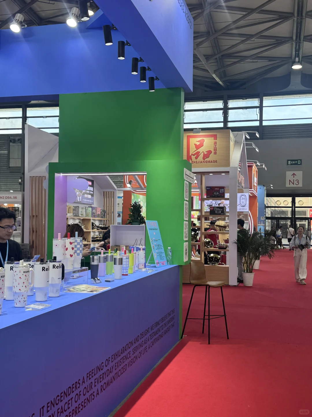 被邀请来参加第118届百货会啦‼️