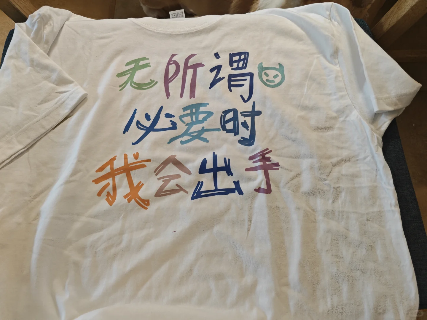 这个战袍咋样？