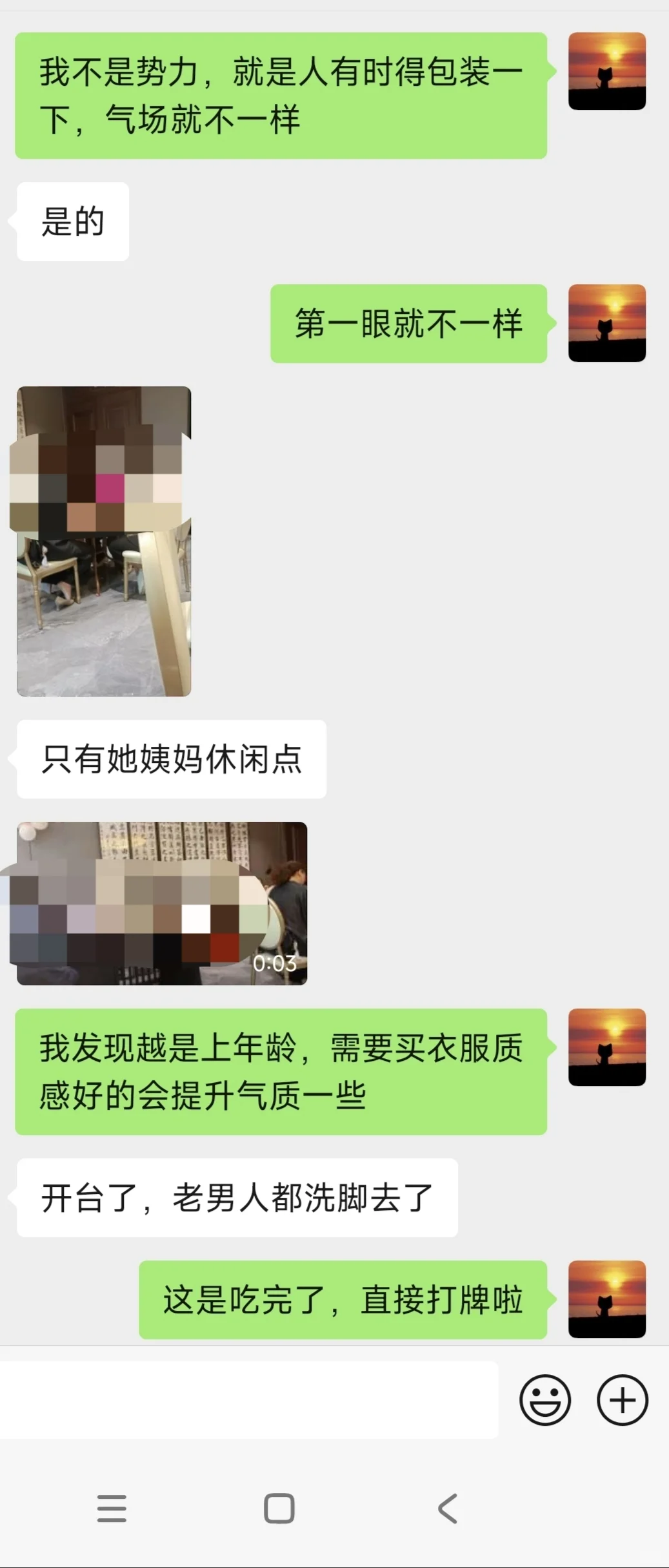救命！采购人的职业病真的会渗透到生活里啊