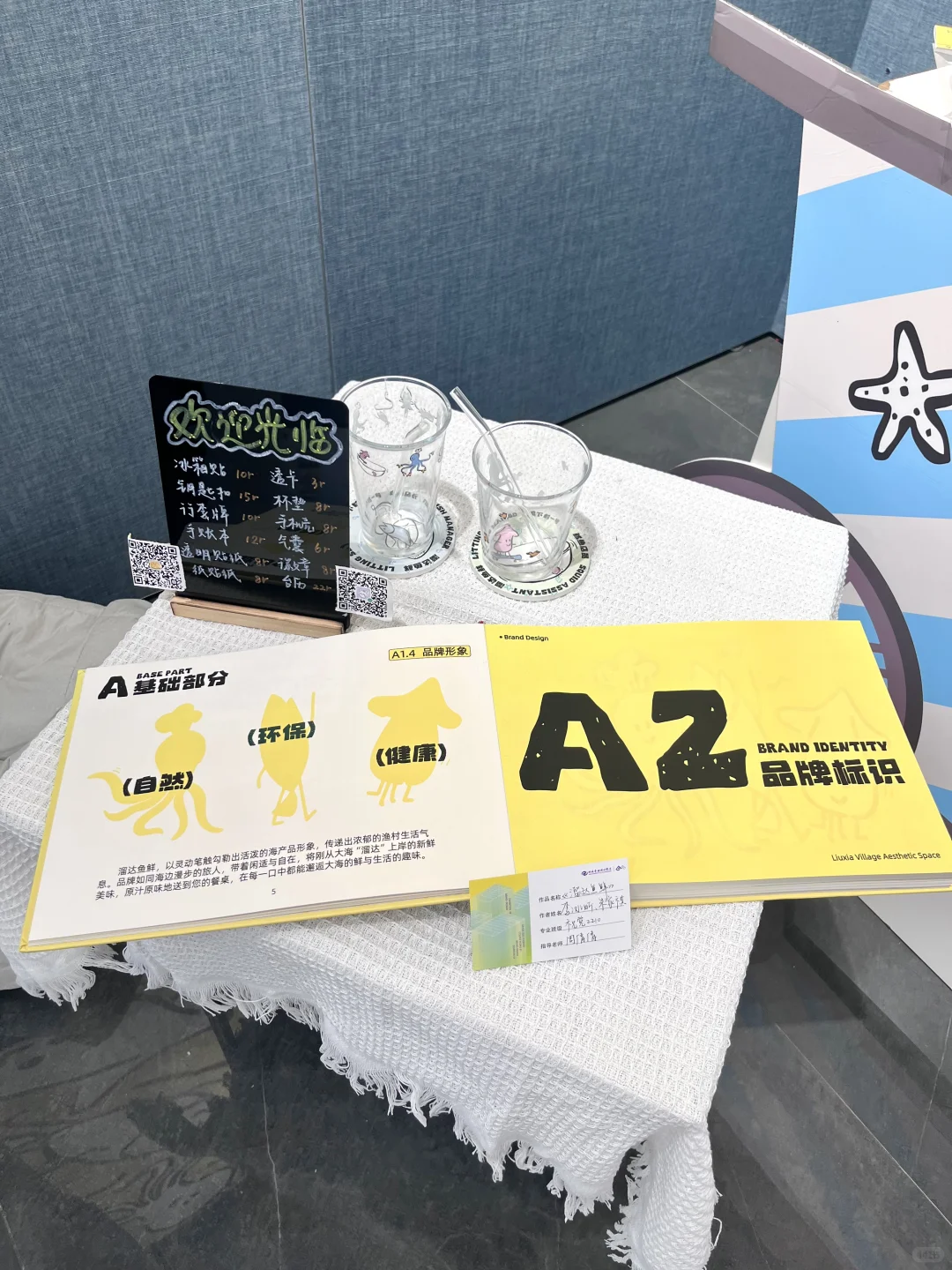 都来溜达一下吧～|品牌设计展