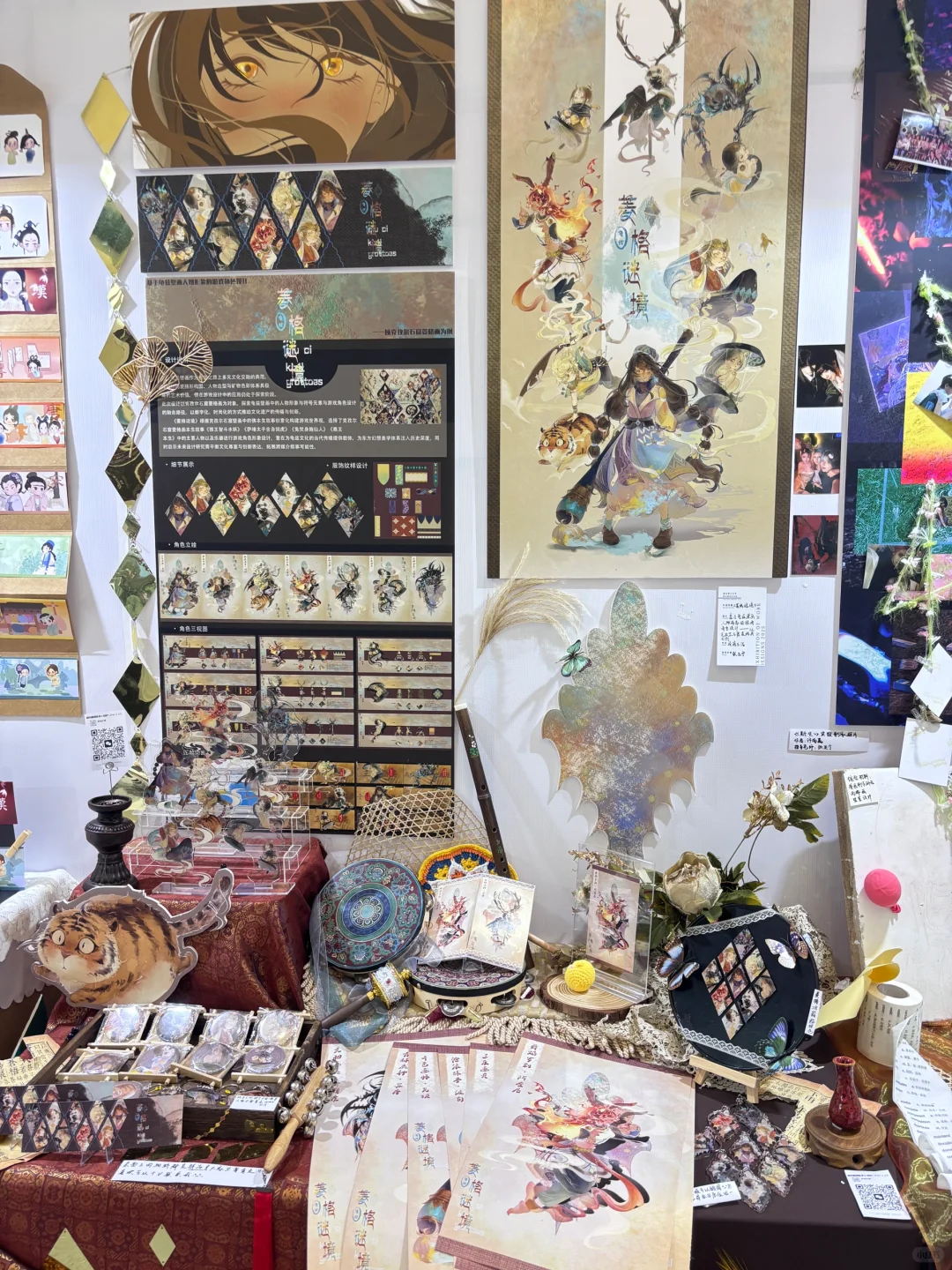 2025浙江理工大学毕业设计展｜视传数媒篇