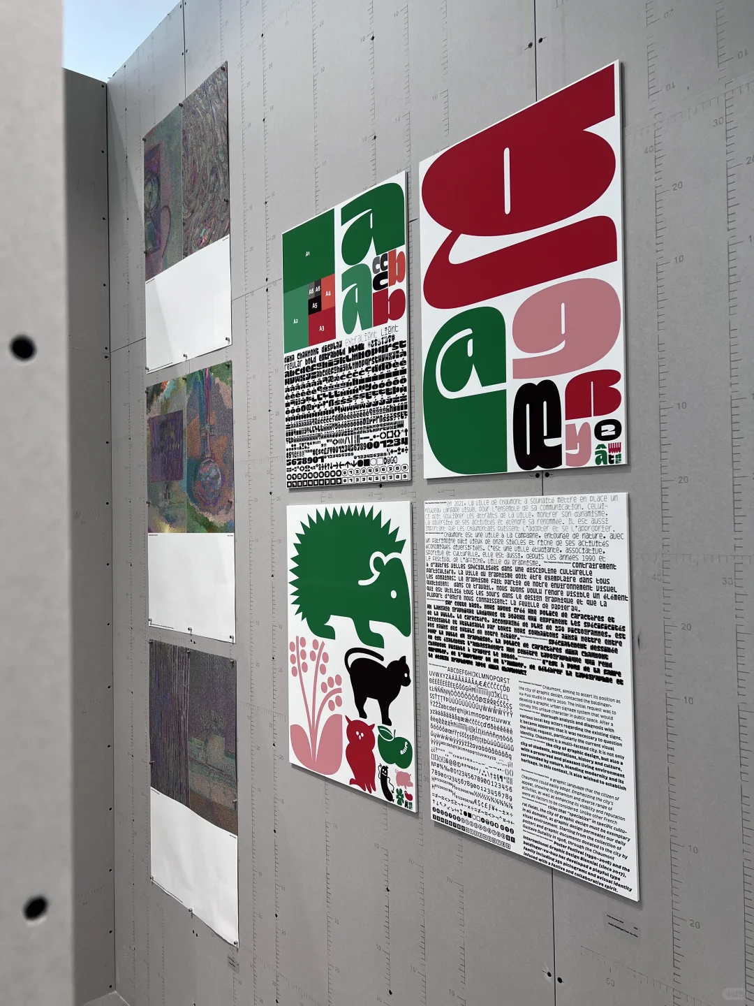 杭州新展｜Tokyo TDC 2024-2025